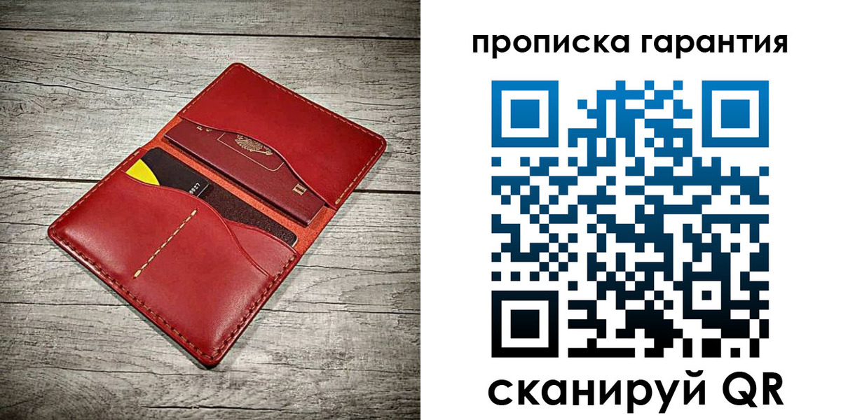 временная прописка в Курганской области